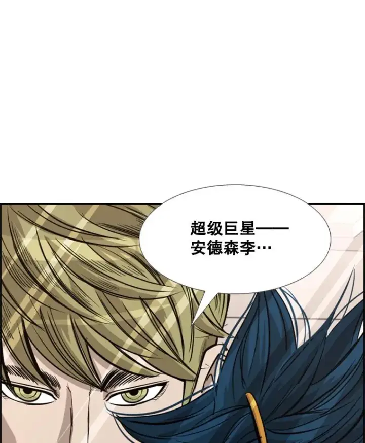 《鲨鱼》184.8强直播图2