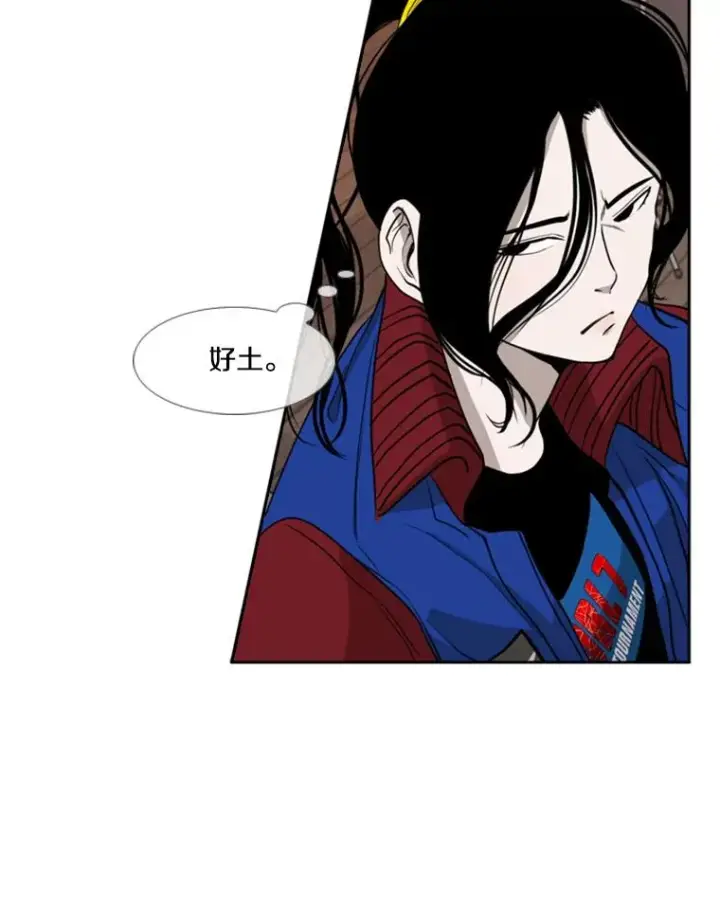 《鲨鱼》184.8强直播图22