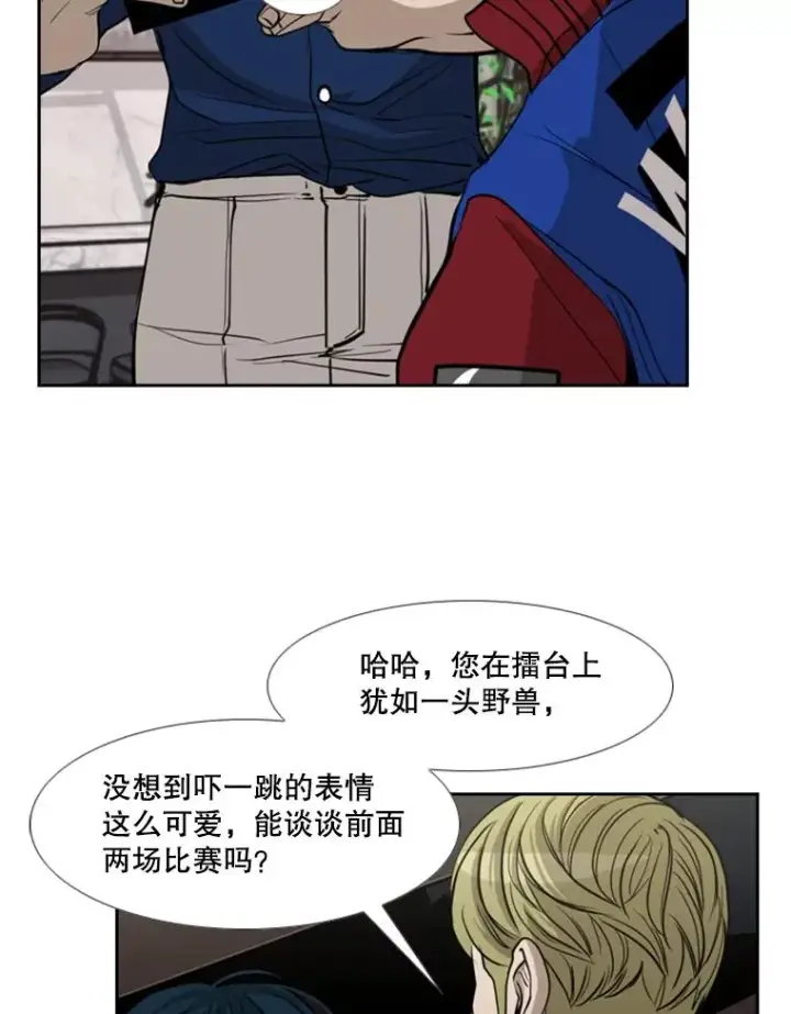 《鲨鱼》184.8强直播图24