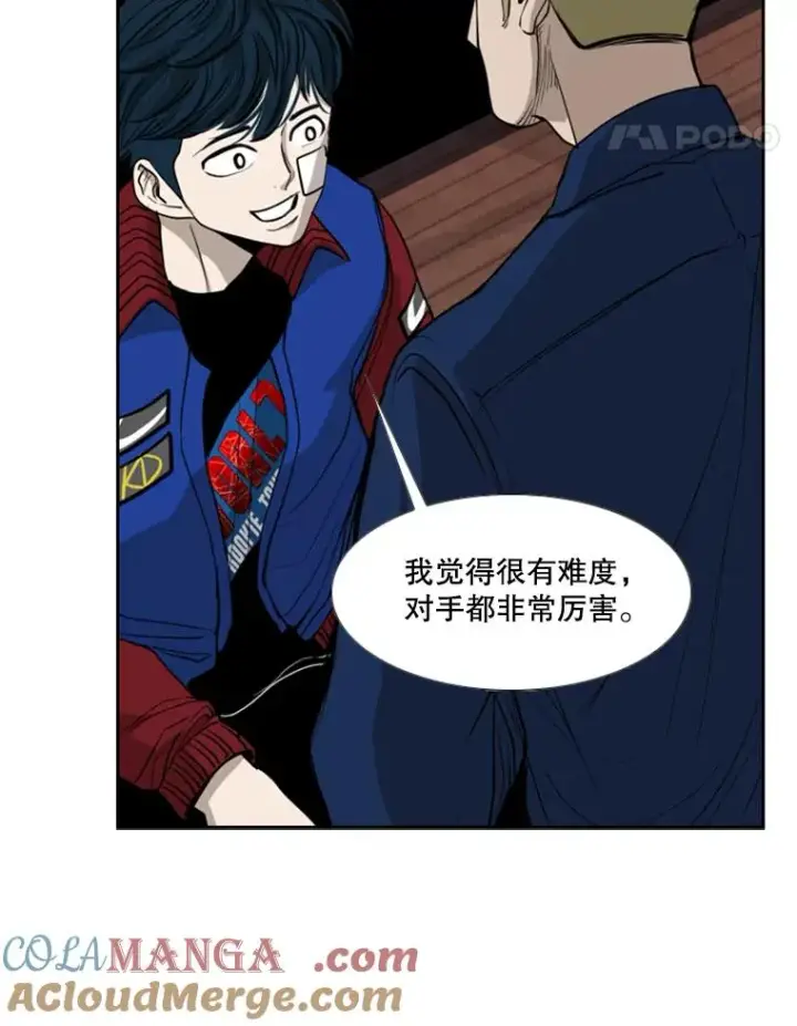 《鲨鱼》184.8强直播图25