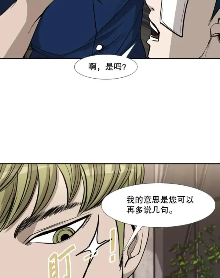 《鲨鱼》184.8强直播图27