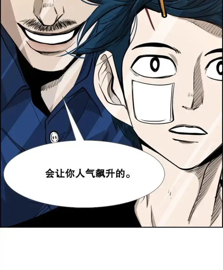 《鲨鱼》184.8强直播图3