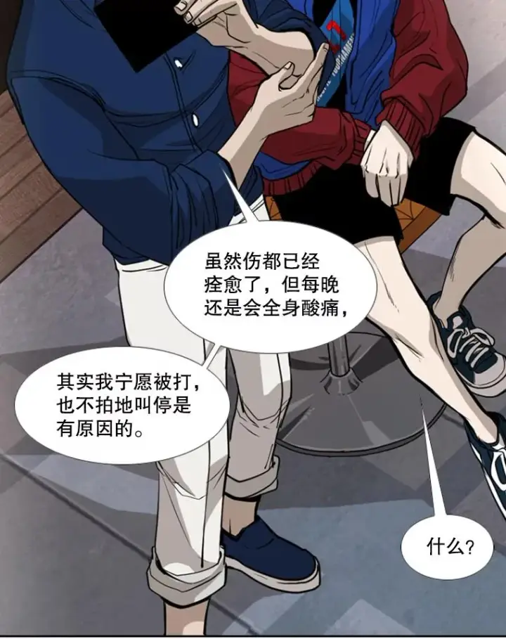 《鲨鱼》184.8强直播图30