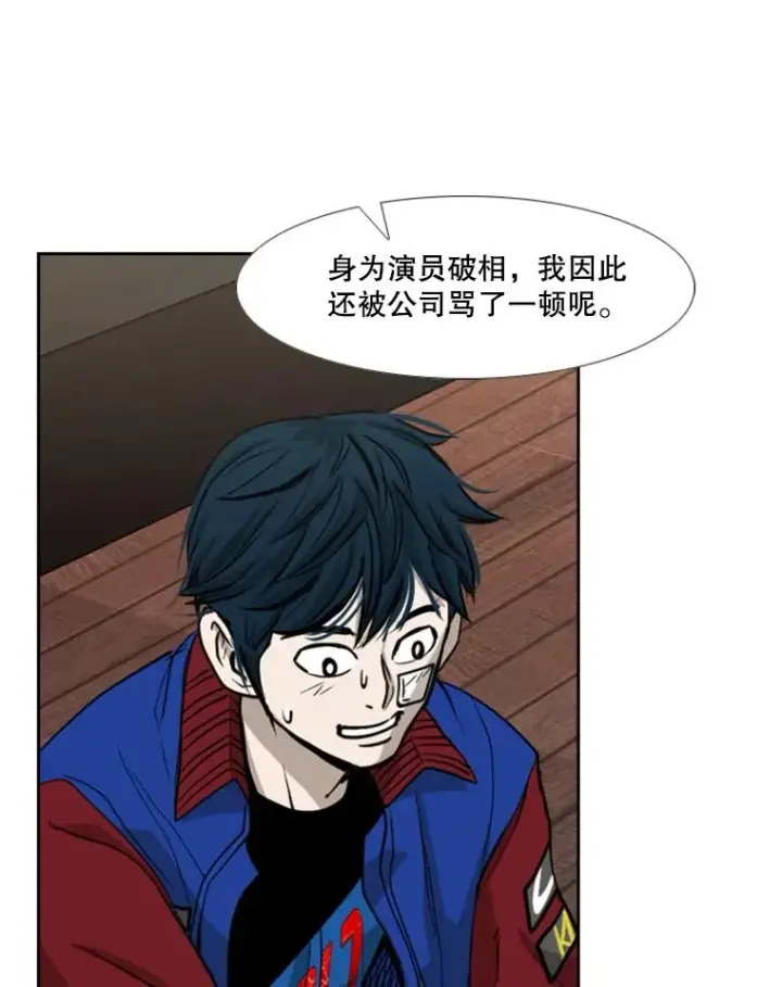 《鲨鱼》184.8强直播图34