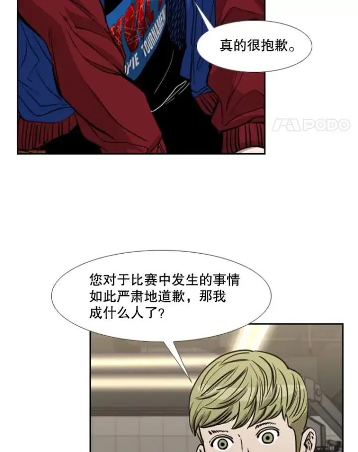 《鲨鱼》184.8强直播图35