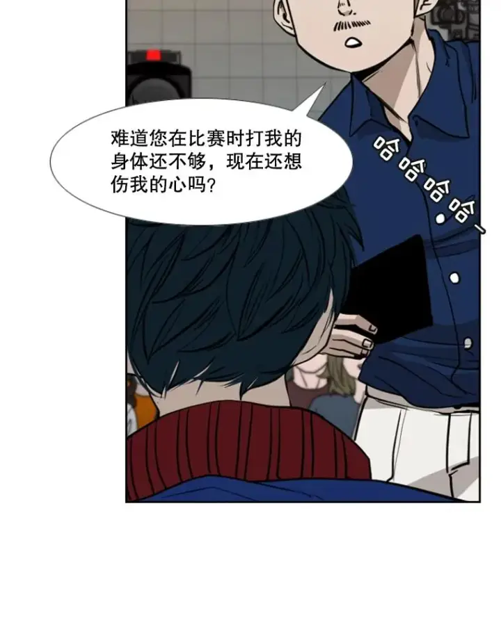 《鲨鱼》184.8强直播图36