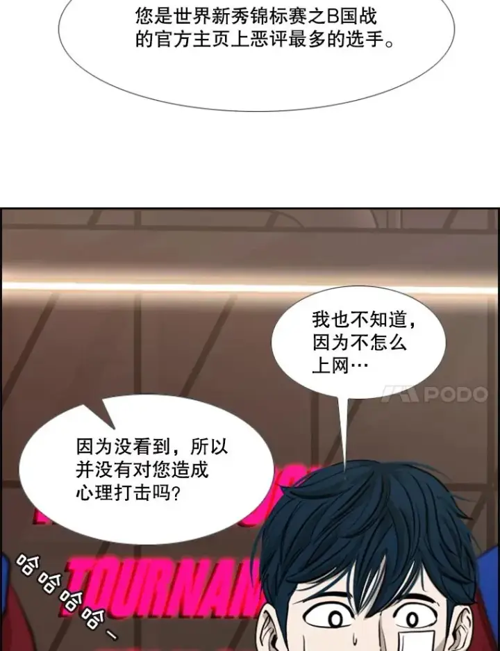 《鲨鱼》184.8强直播图38