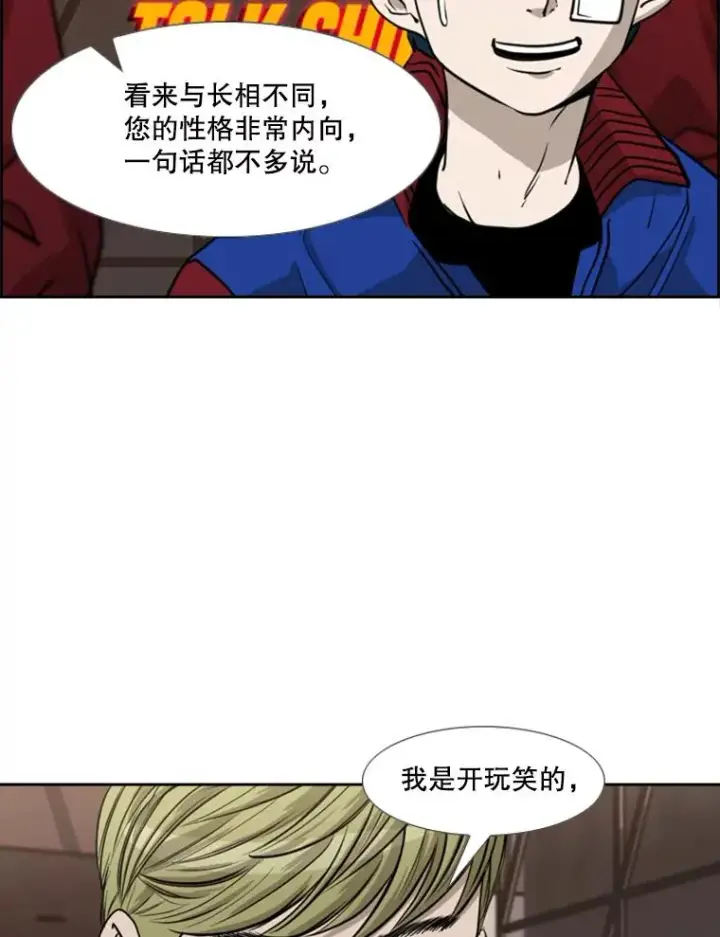 《鲨鱼》184.8强直播图39