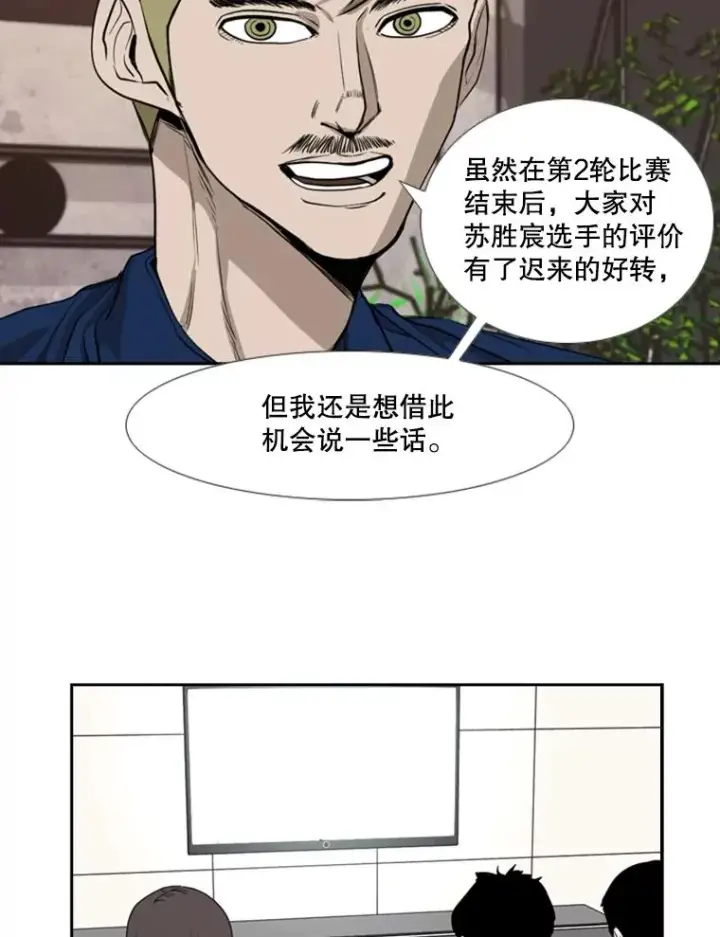 《鲨鱼》184.8强直播图40