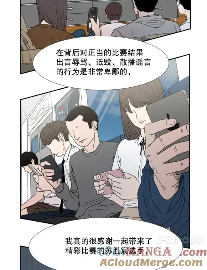 《鲨鱼》184.8强直播图41