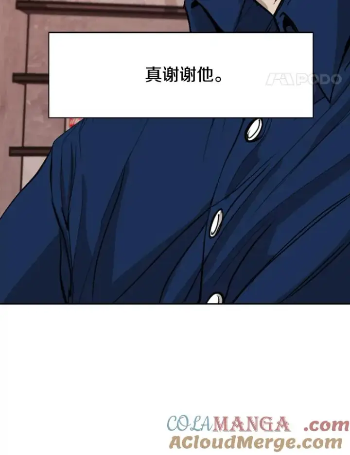 《鲨鱼》184.8强直播图45