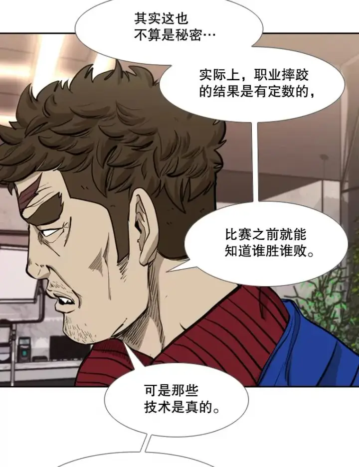 《鲨鱼》184.8强直播图47
