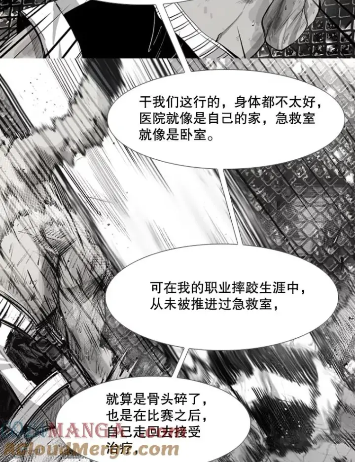 《鲨鱼》184.8强直播图49