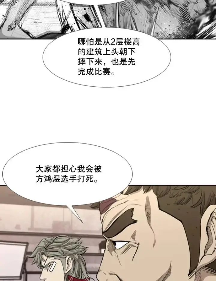 《鲨鱼》184.8强直播图50