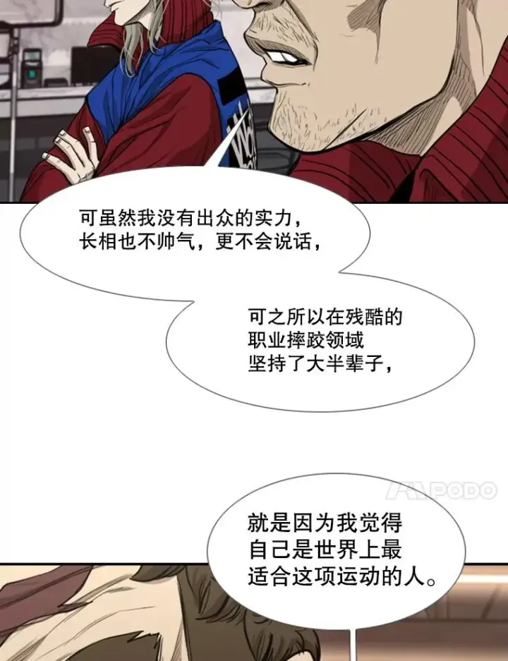 《鲨鱼》184.8强直播图51