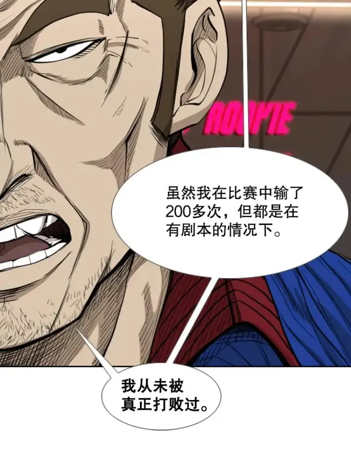 《鲨鱼》184.8强直播图52