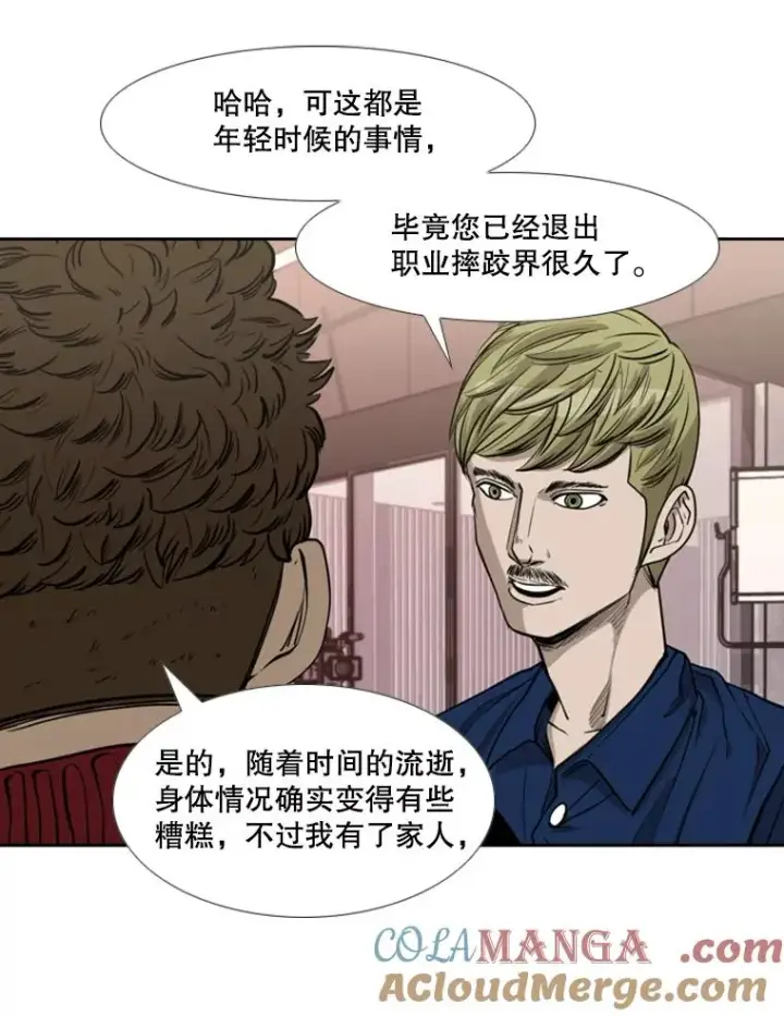 《鲨鱼》184.8强直播图53