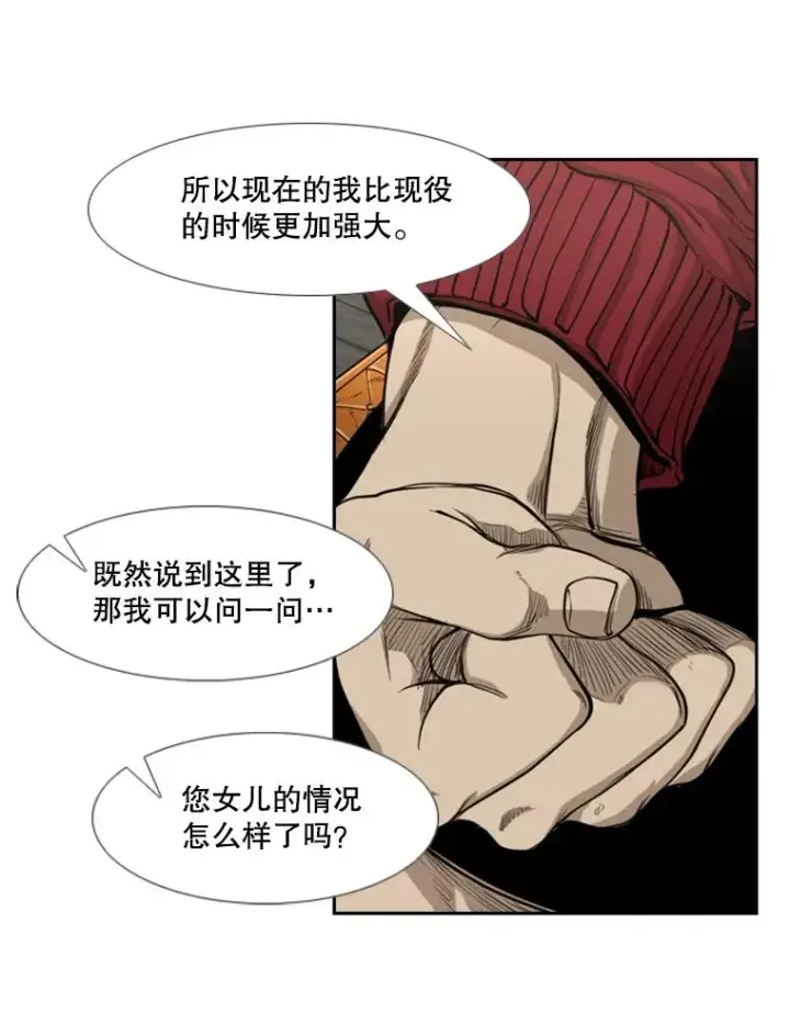 《鲨鱼》184.8强直播图54