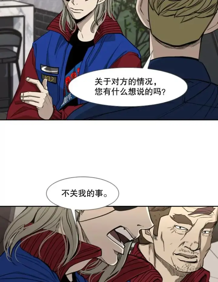 《鲨鱼》184.8强直播图59