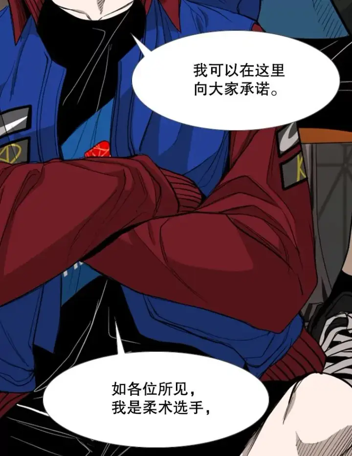 《鲨鱼》184.8强直播图62