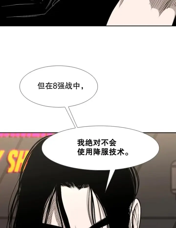 《鲨鱼》184.8强直播图63