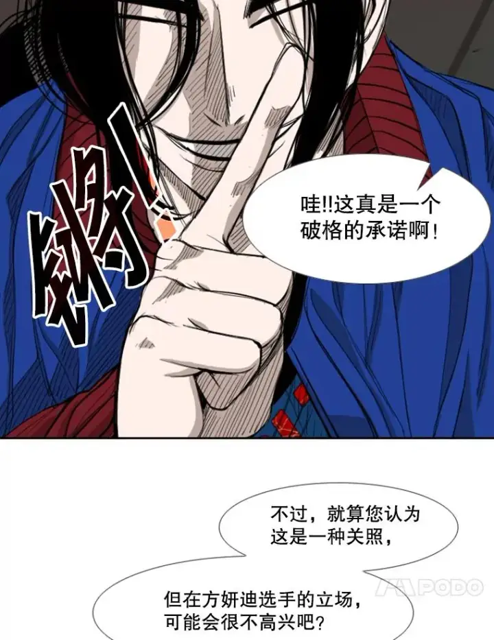 《鲨鱼》184.8强直播图64