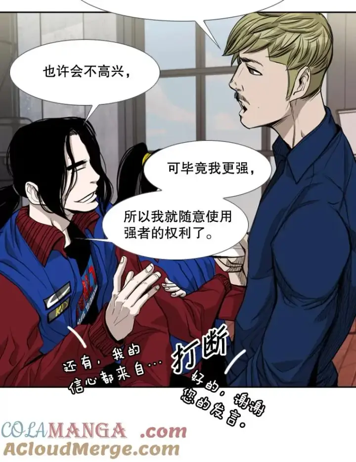 《鲨鱼》184.8强直播图65