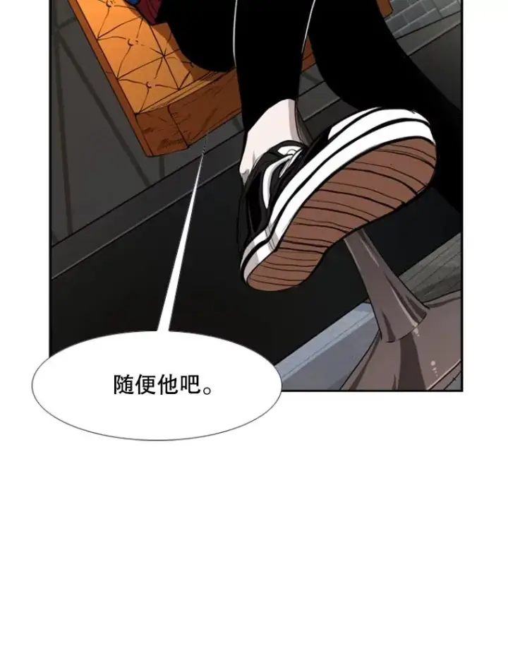 《鲨鱼》184.8强直播图67