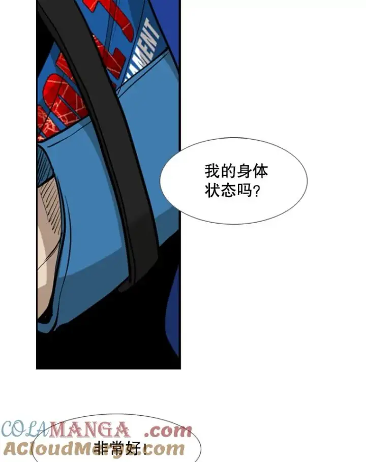 《鲨鱼》184.8强直播图69