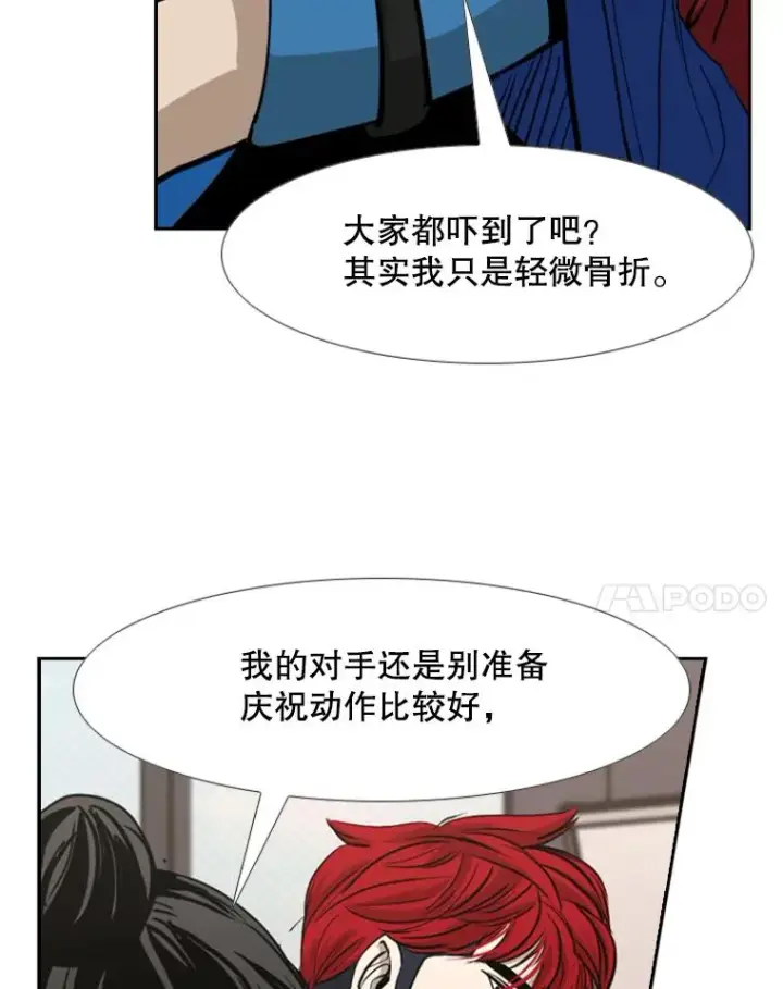 《鲨鱼》184.8强直播图71