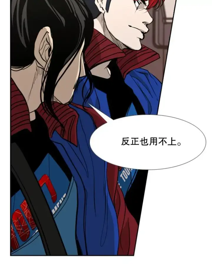 《鲨鱼》184.8强直播图72