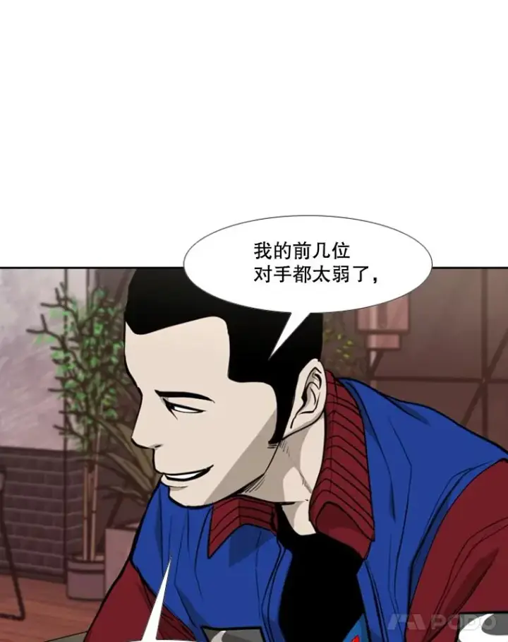 《鲨鱼》184.8强直播图75