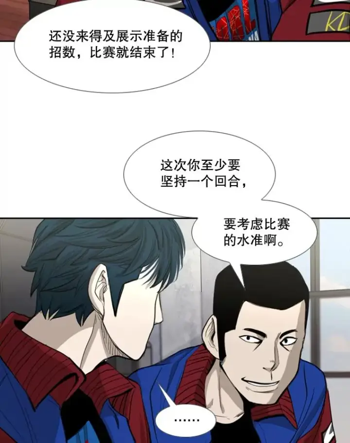 《鲨鱼》184.8强直播图76