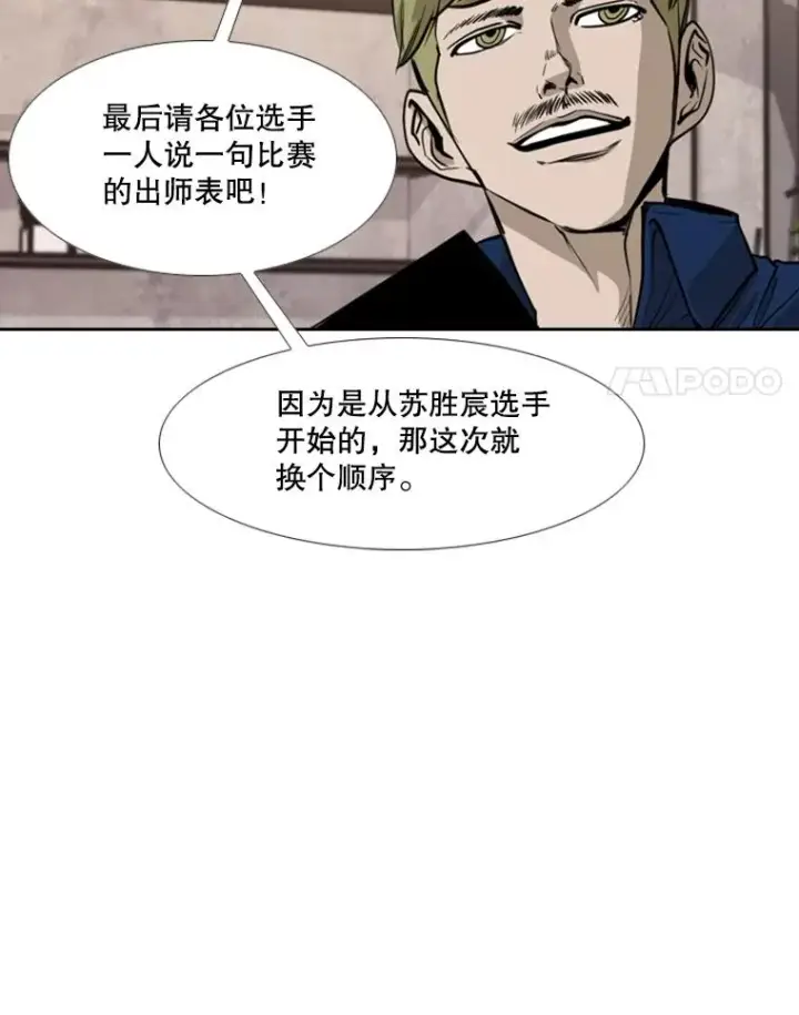 《鲨鱼》184.8强直播图78