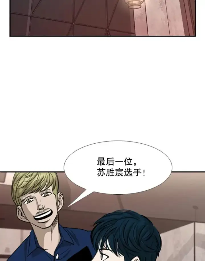 《鲨鱼》184.8强直播图80