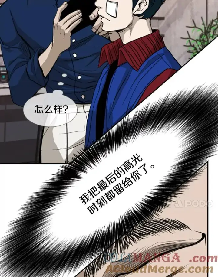 《鲨鱼》184.8强直播图81