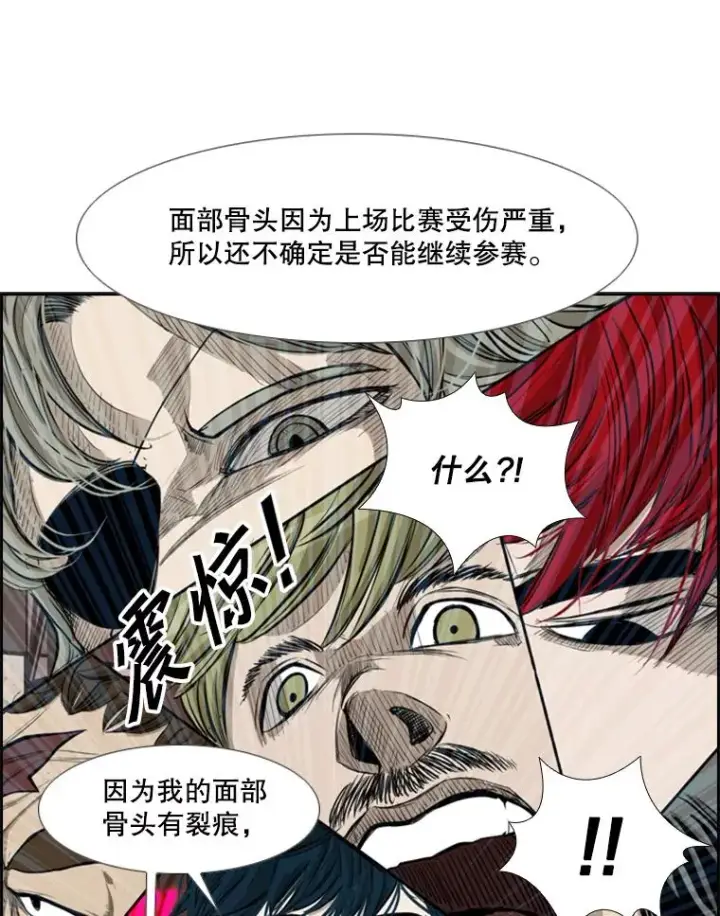 《鲨鱼》184.8强直播图84