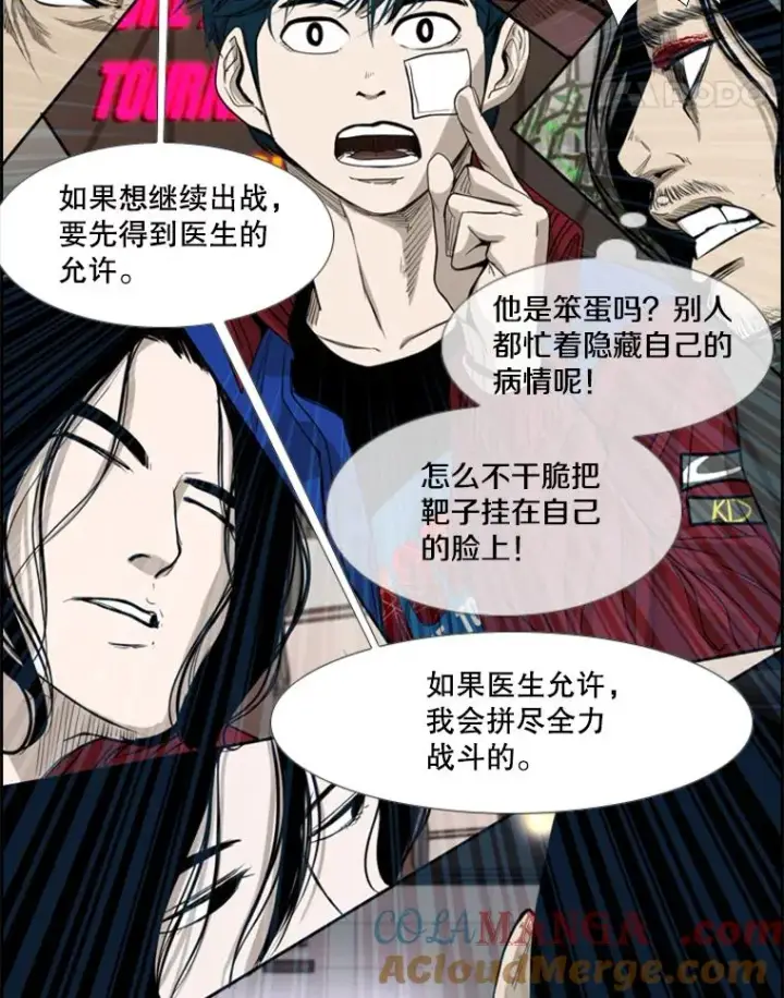《鲨鱼》184.8强直播图85