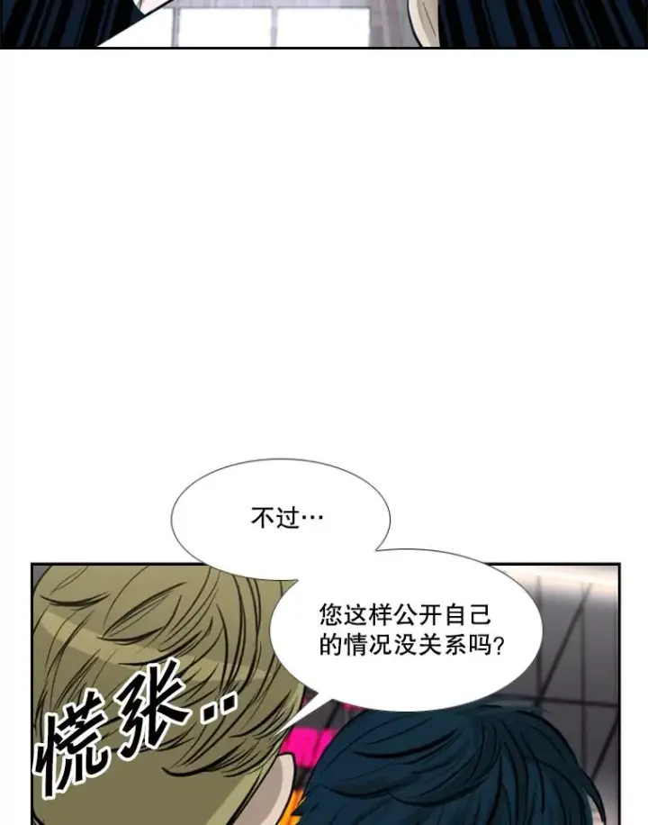 《鲨鱼》184.8强直播图86