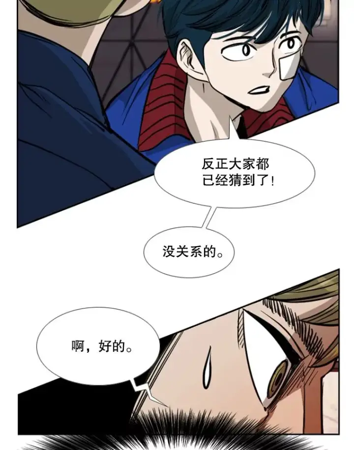 《鲨鱼》184.8强直播图87