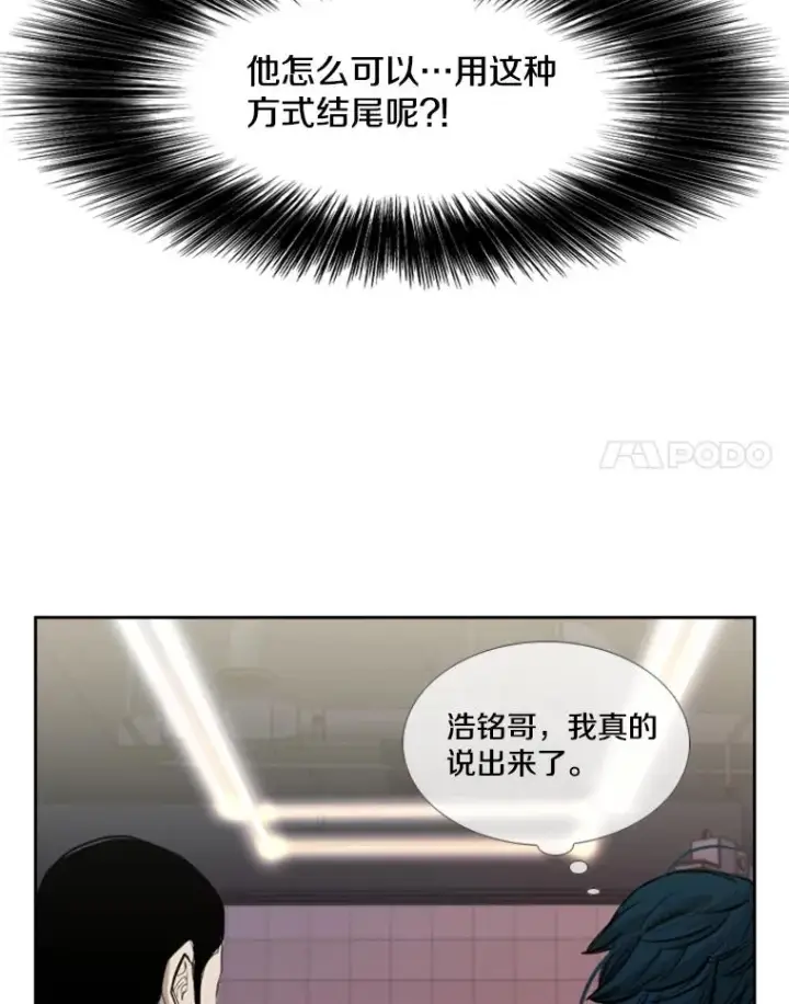 《鲨鱼》184.8强直播图88
