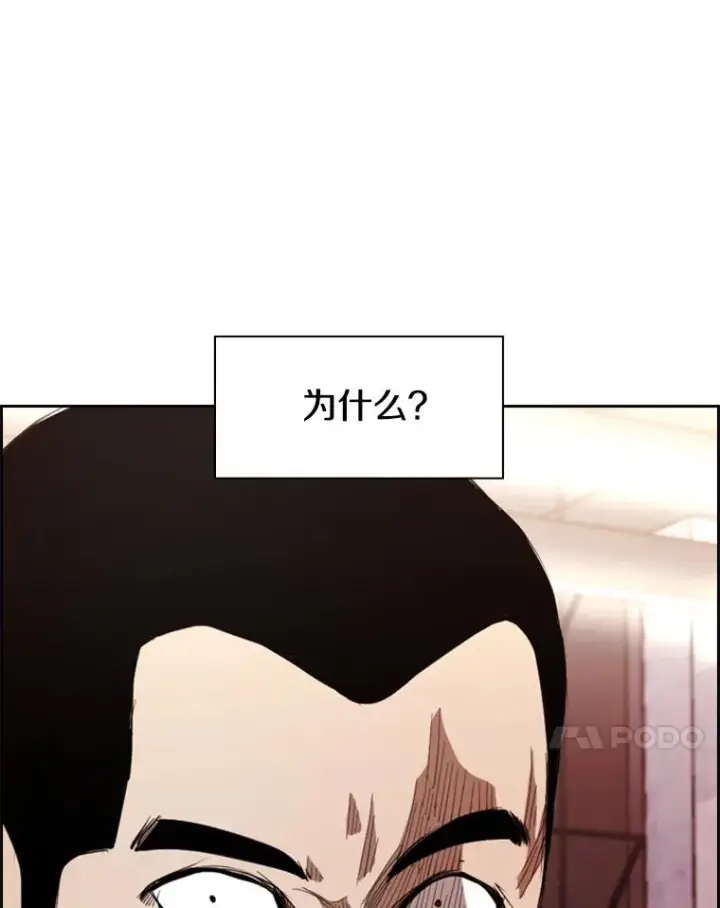 《鲨鱼》184.8强直播图91