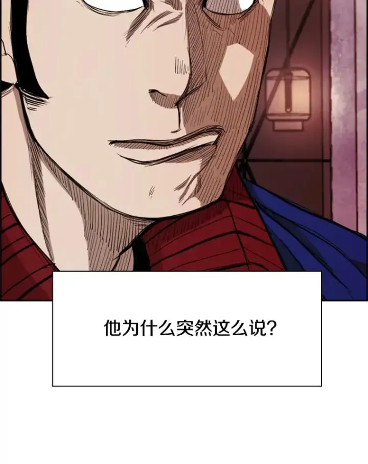 《鲨鱼》184.8强直播图92