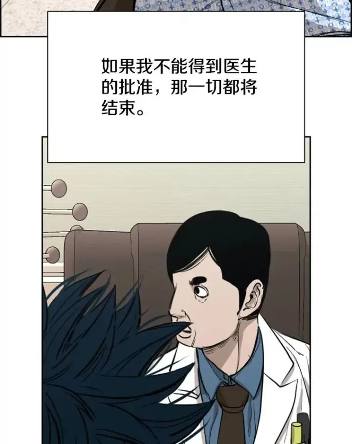 《鲨鱼》184.8强直播图96