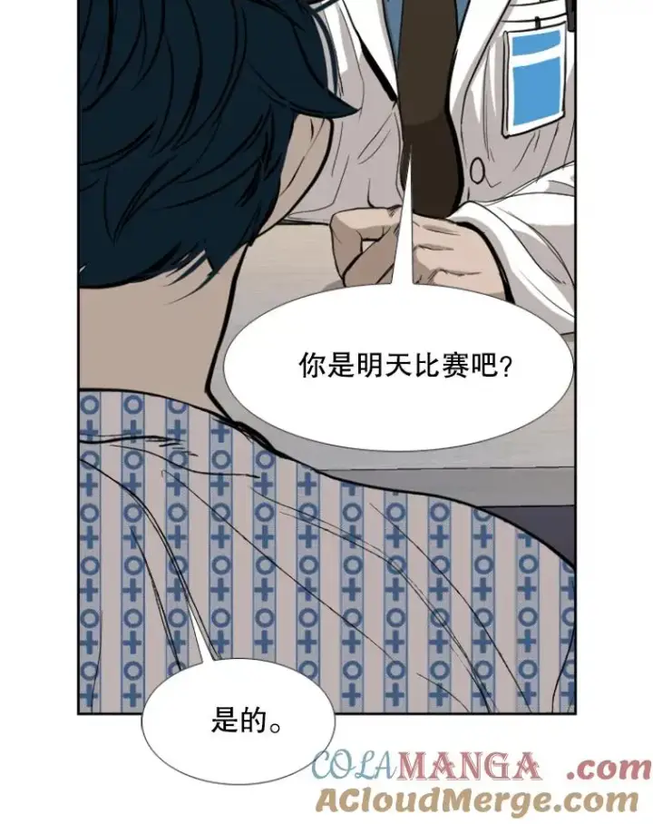 《鲨鱼》184.8强直播图97