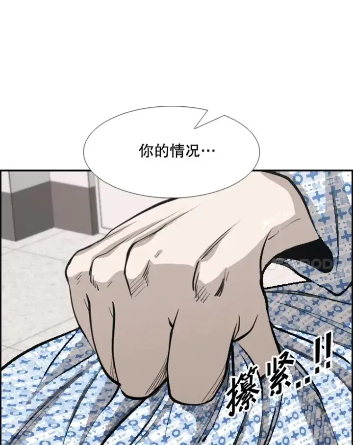 《鲨鱼》184.8强直播图98