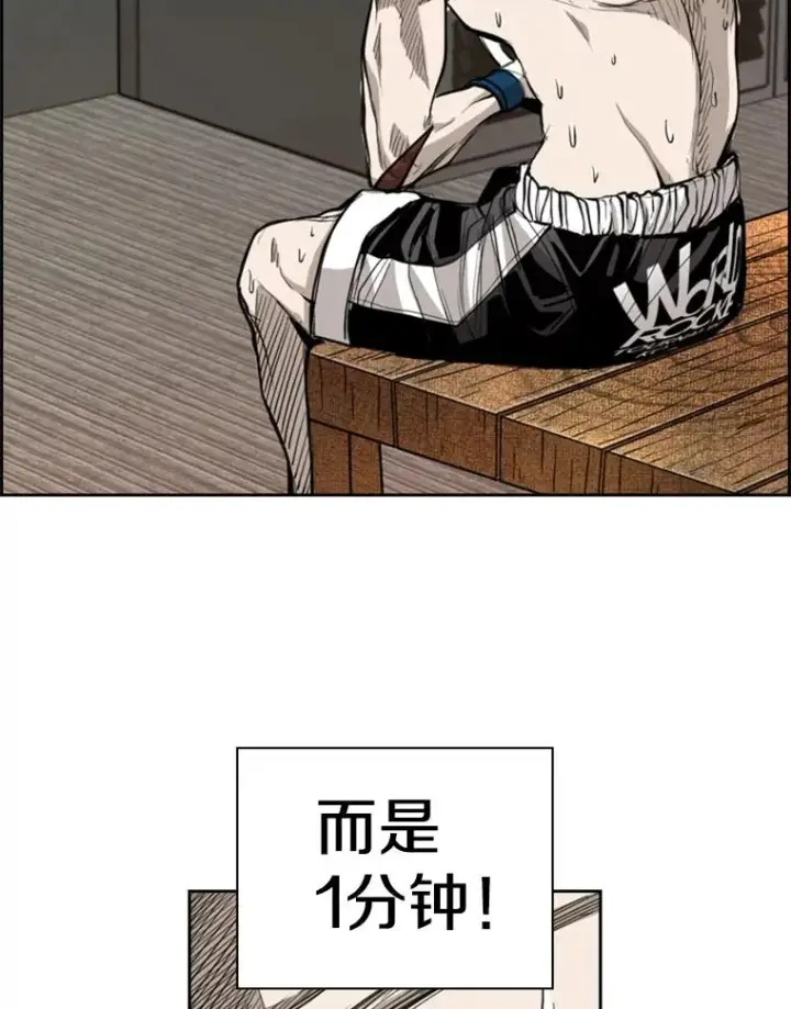 《鲨鱼》185.出院图102
