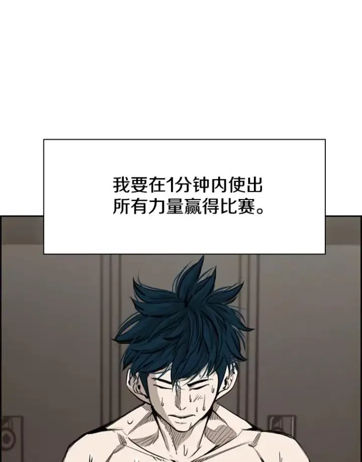 《鲨鱼》185.出院图104