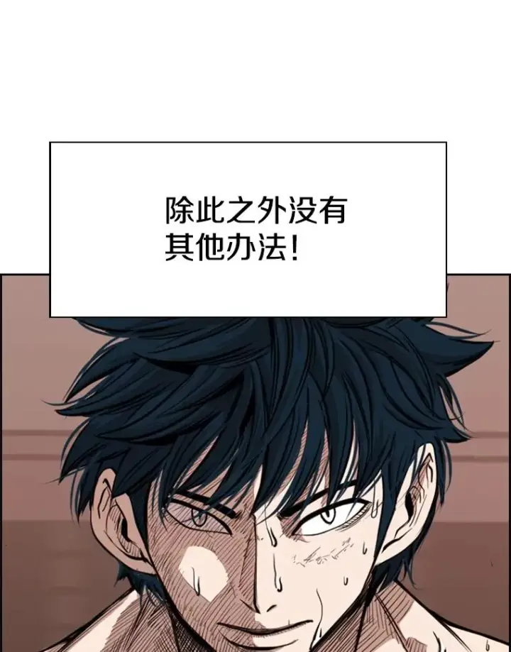 《鲨鱼》185.出院图106
