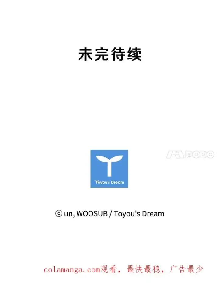 《鲨鱼》185.出院图108